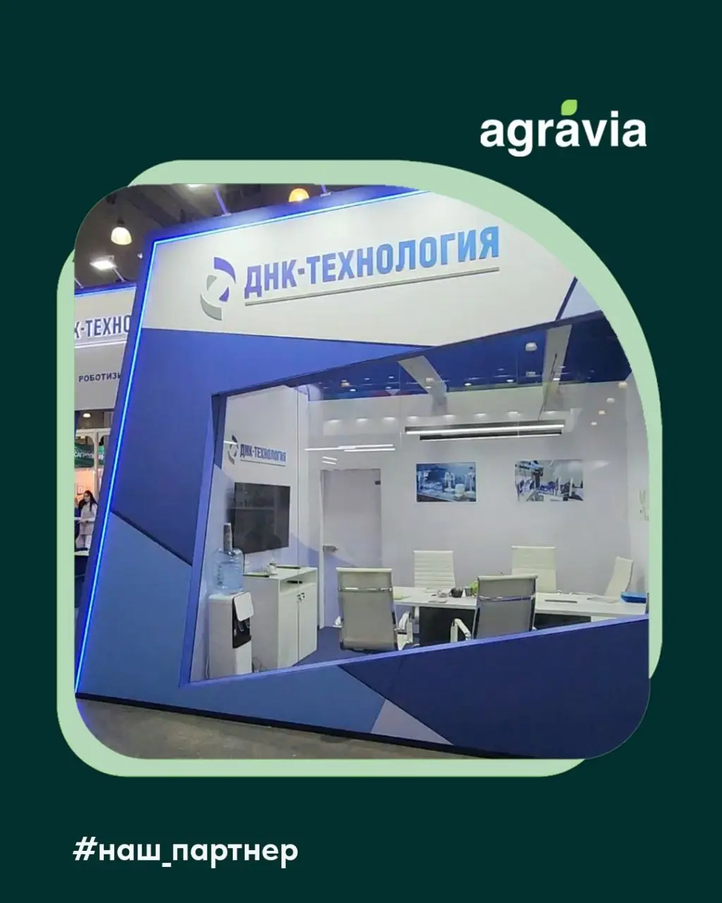 международная конференция «Ресурсное обеспечение животноводческого комплекса для повышения эффективности и конкурентоспособности»