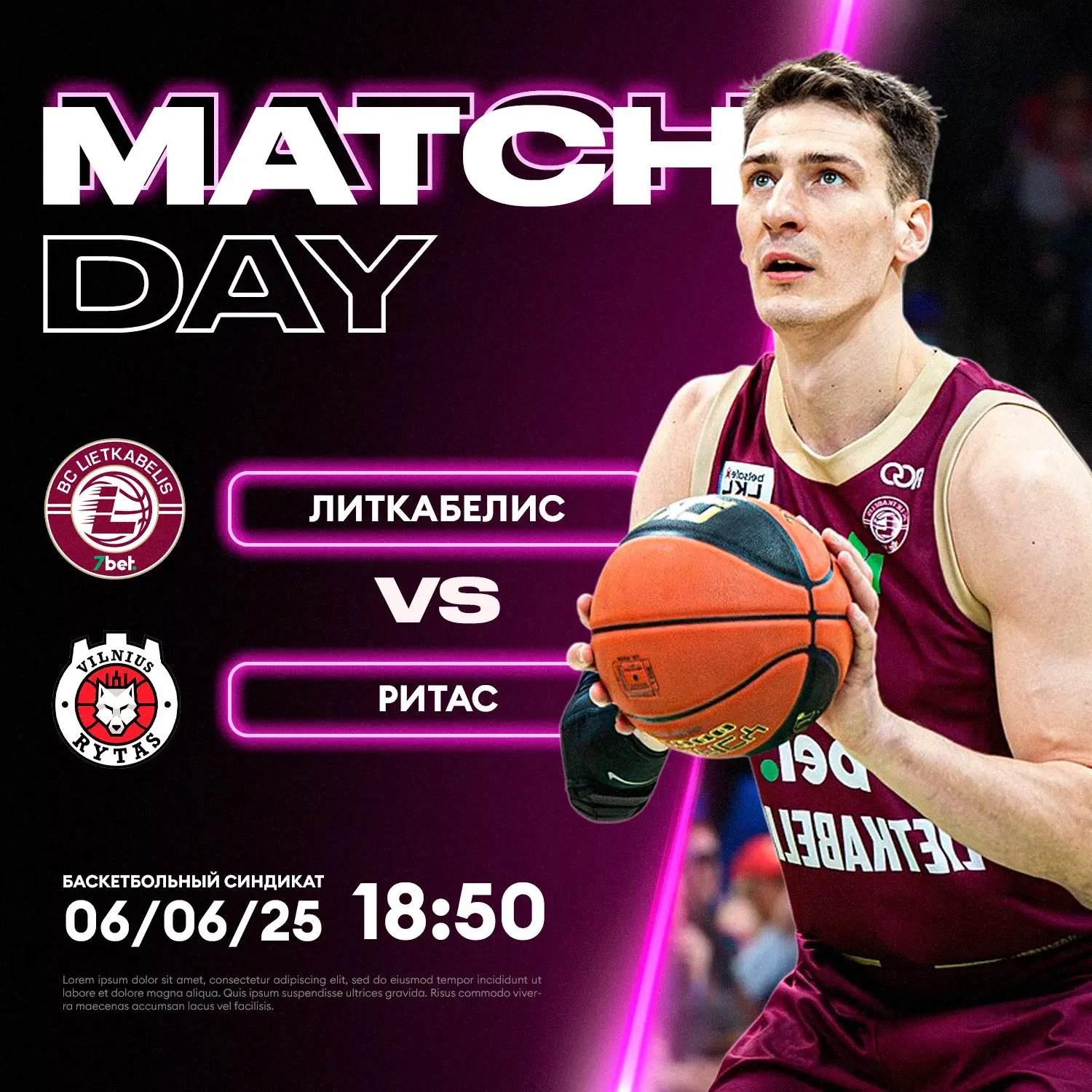 Баскетбол. Литва. ЛКЛ