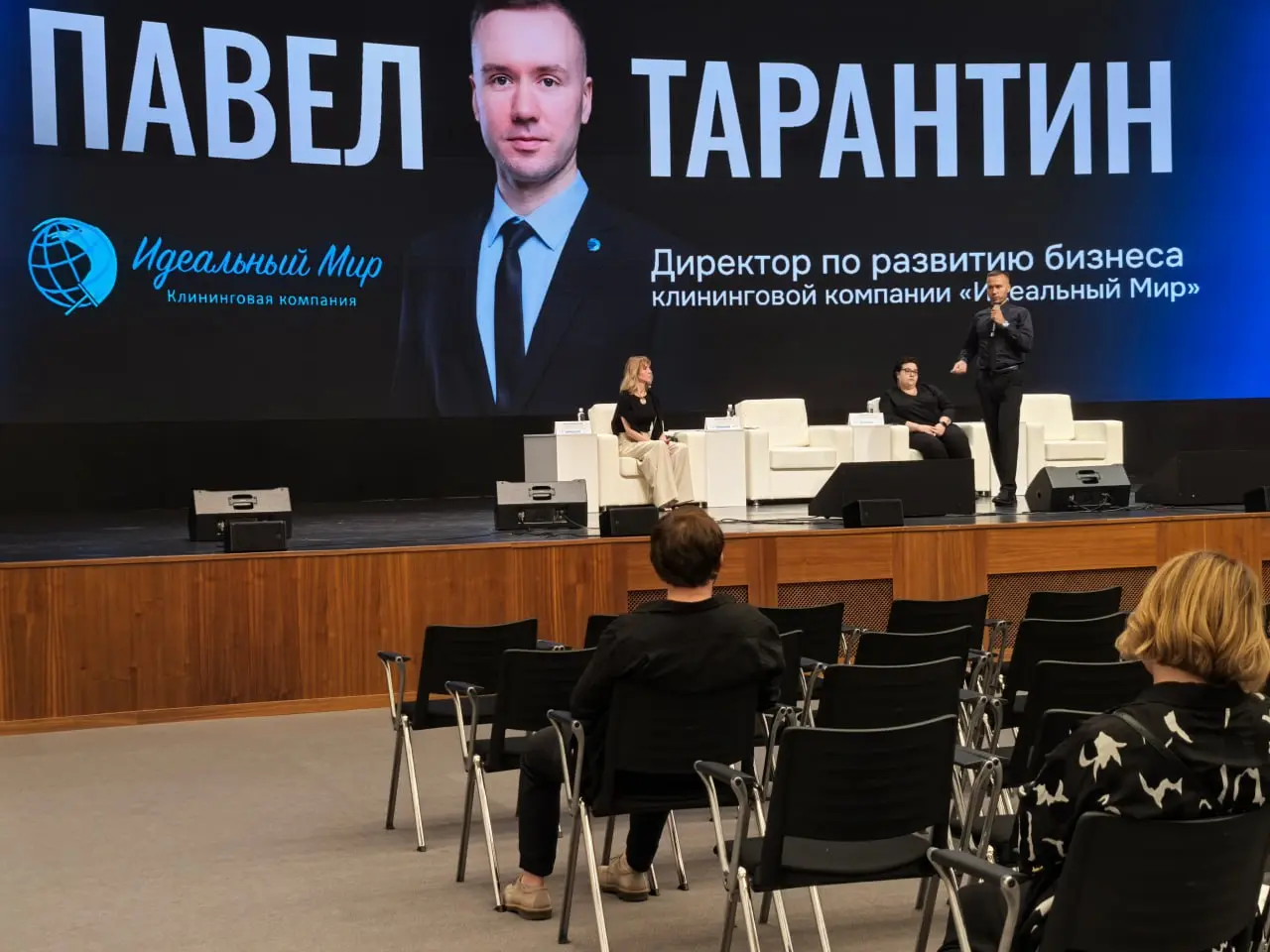 CleanExpo Казань: день индустрии чистоты