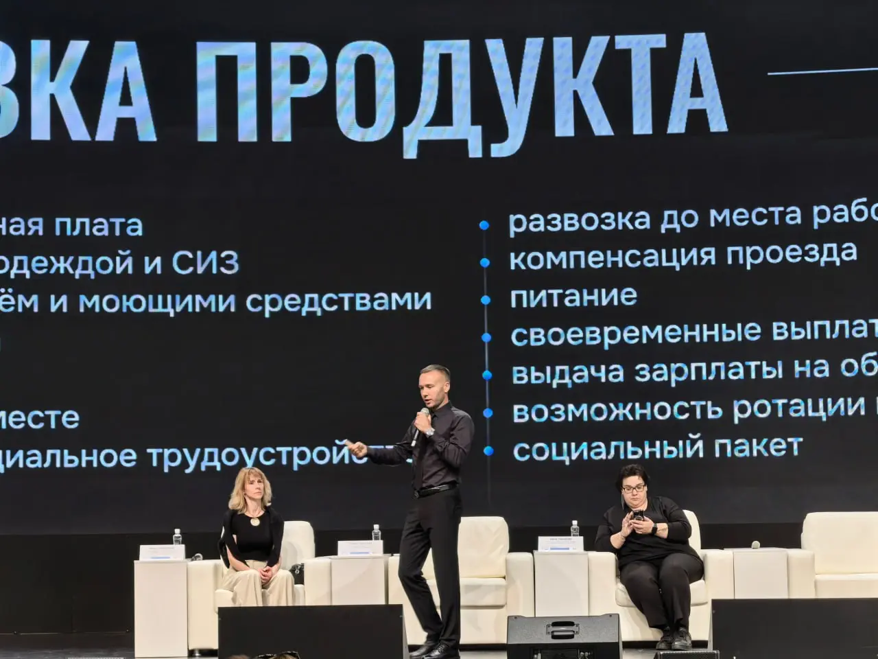 CleanExpo Казань: день индустрии чистоты