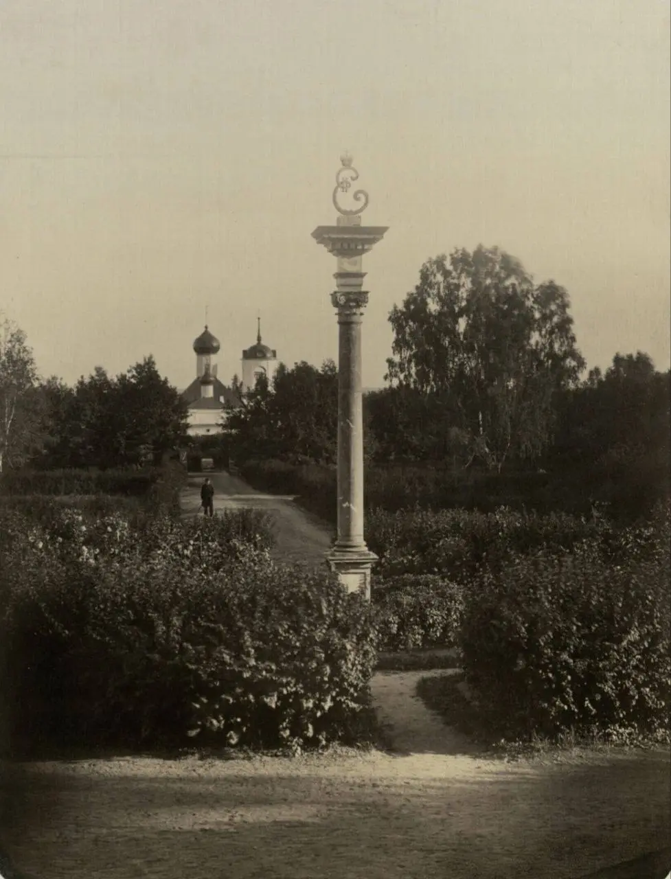 Усадьба Нарышкиных и её окрестности