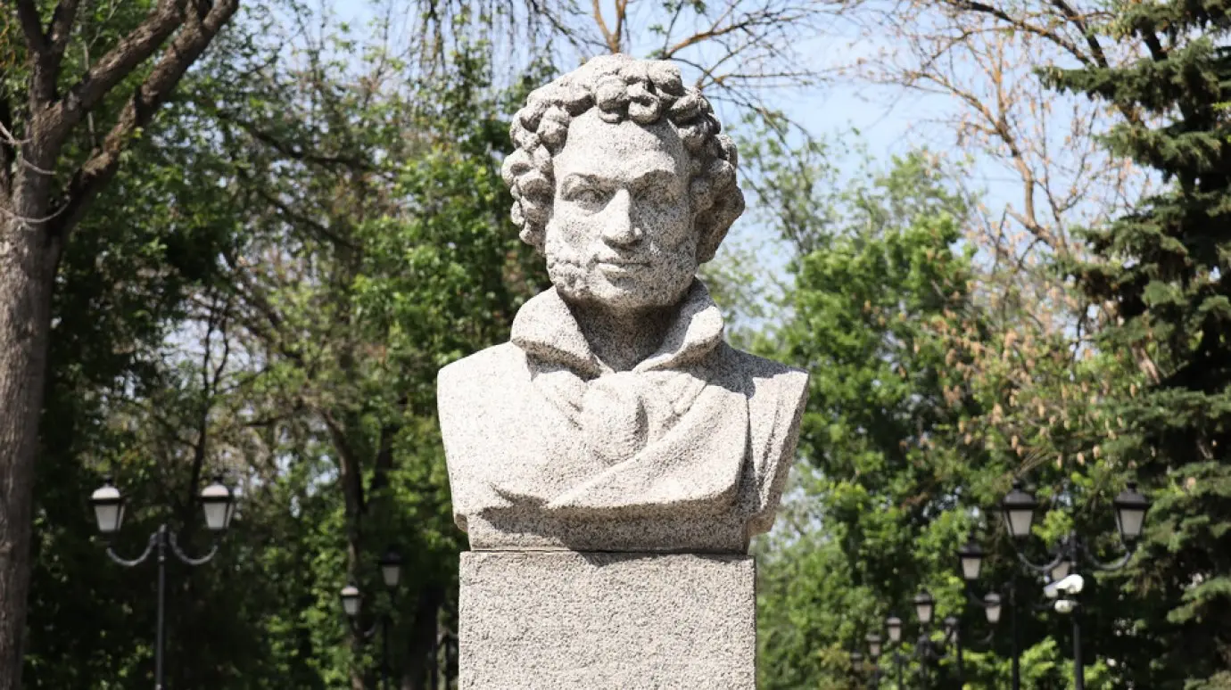 Городской диктант