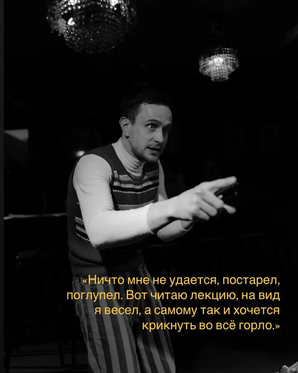 О вреде табака, но не только…