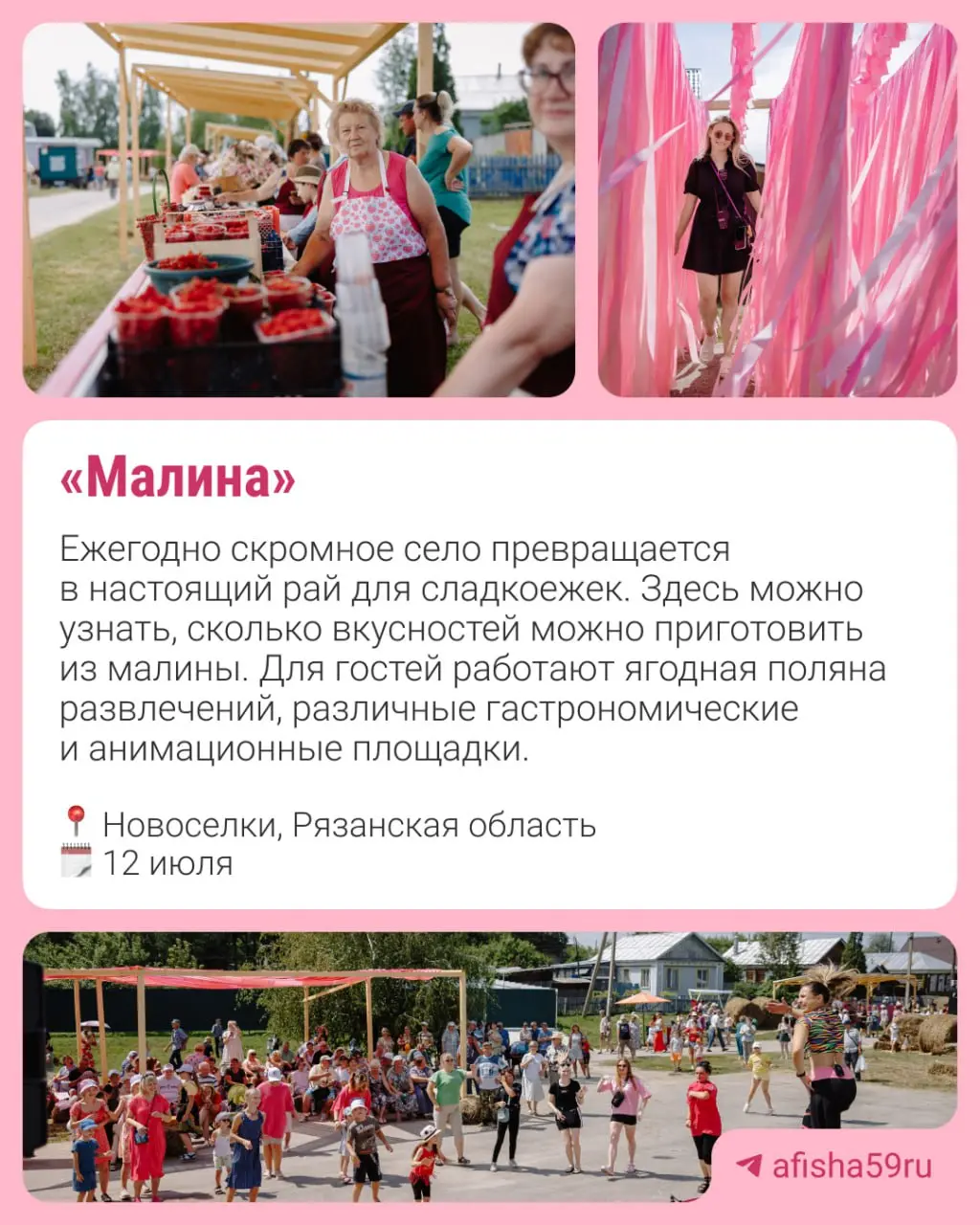 Жигулевская ВИШНЯЖ