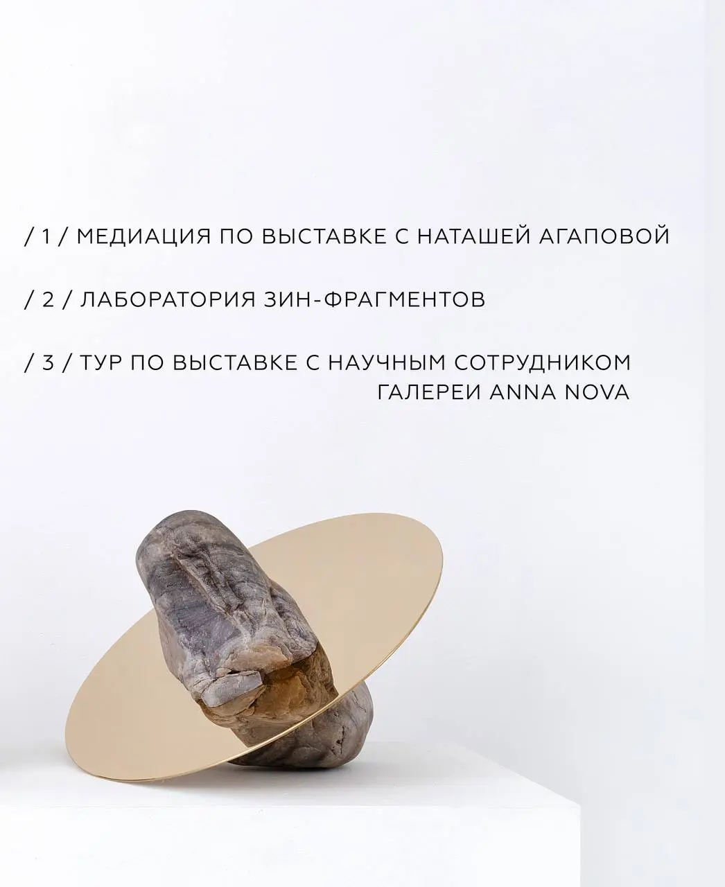 Над водой