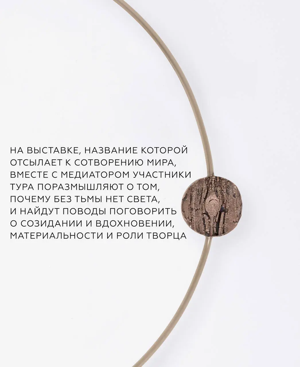 Над водой