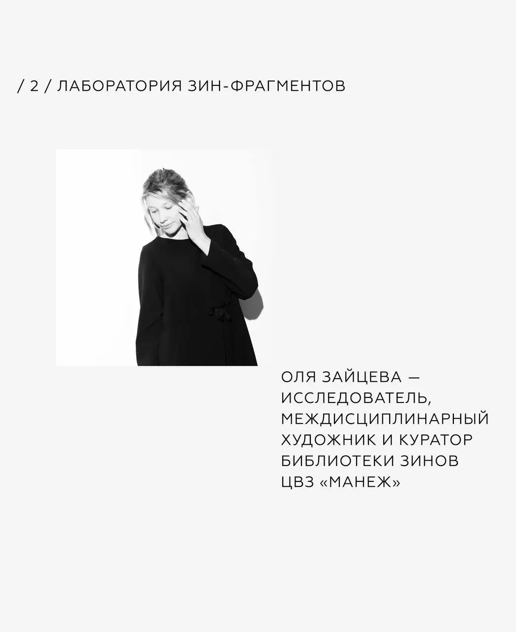 Над водой