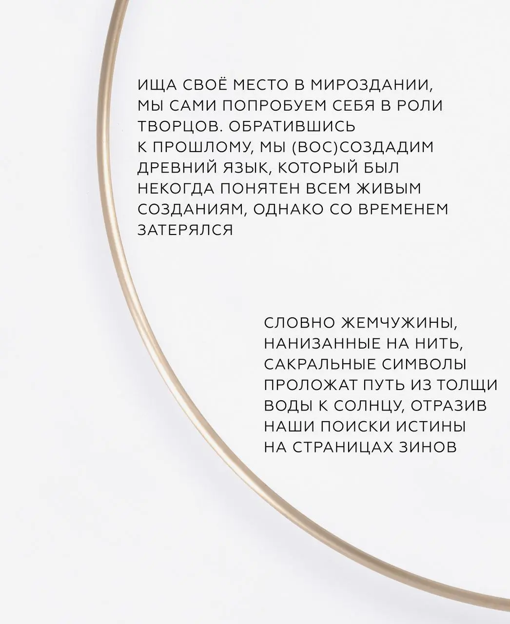 Над водой