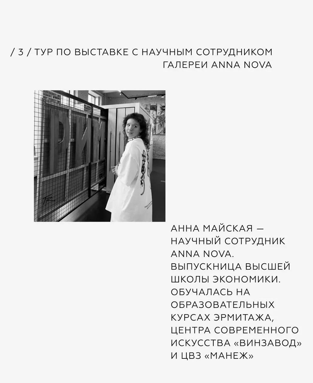 Над водой