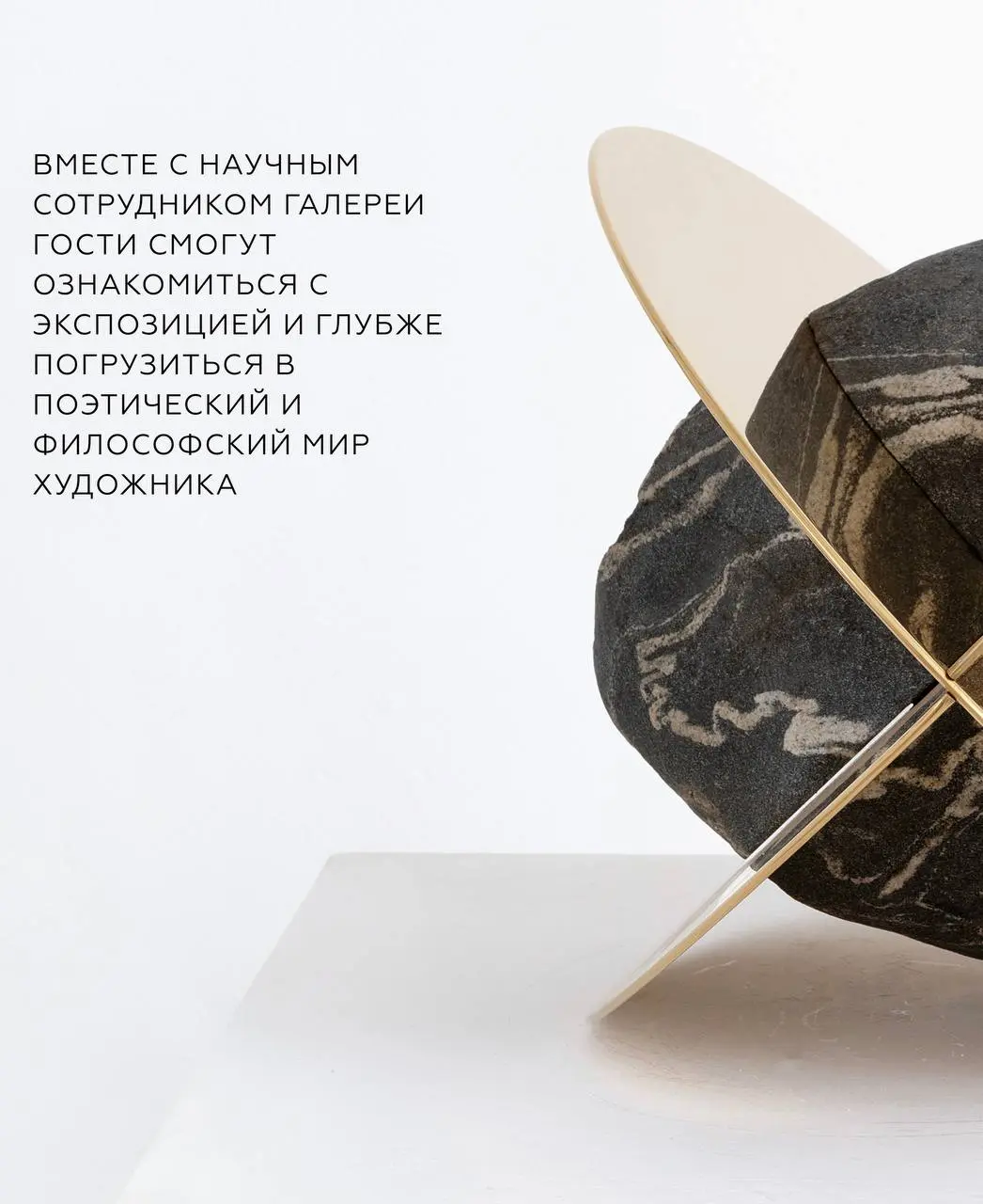 Над водой