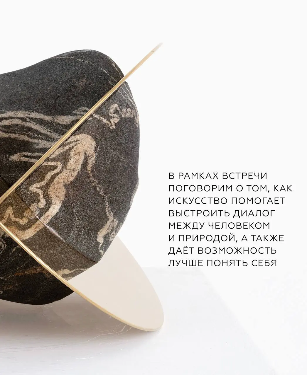 Над водой