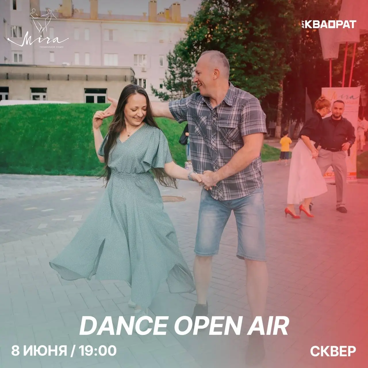 Dance open air