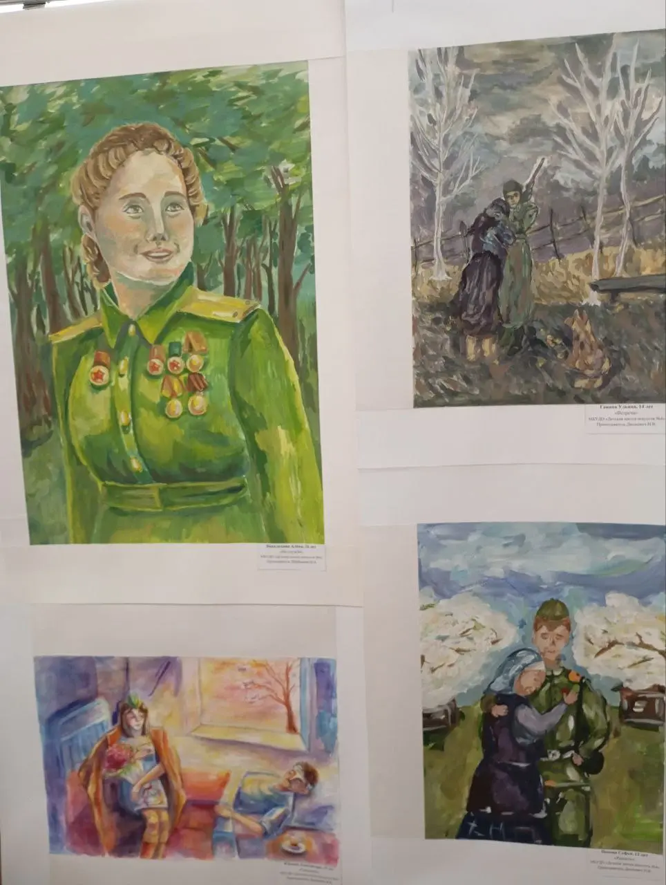 художественная тематическая выставка, посвященная Великой Победе