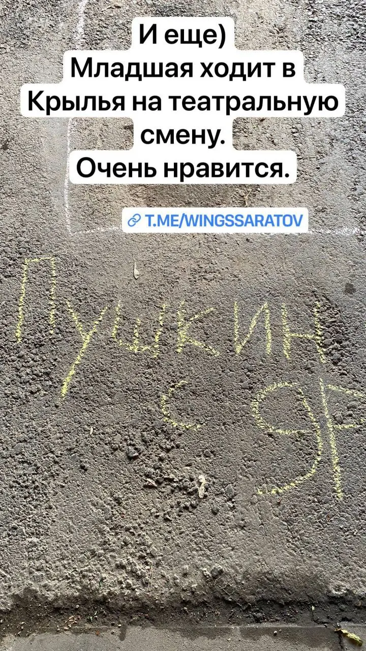 спектакль 'Женщины говорят' и спектакль 8 июня