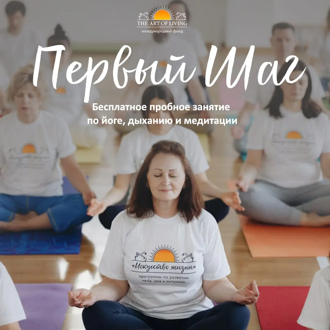 ПРОБНОЕ ЗАНЯТИЕ "ПЕРВЫЙ ШАГ"