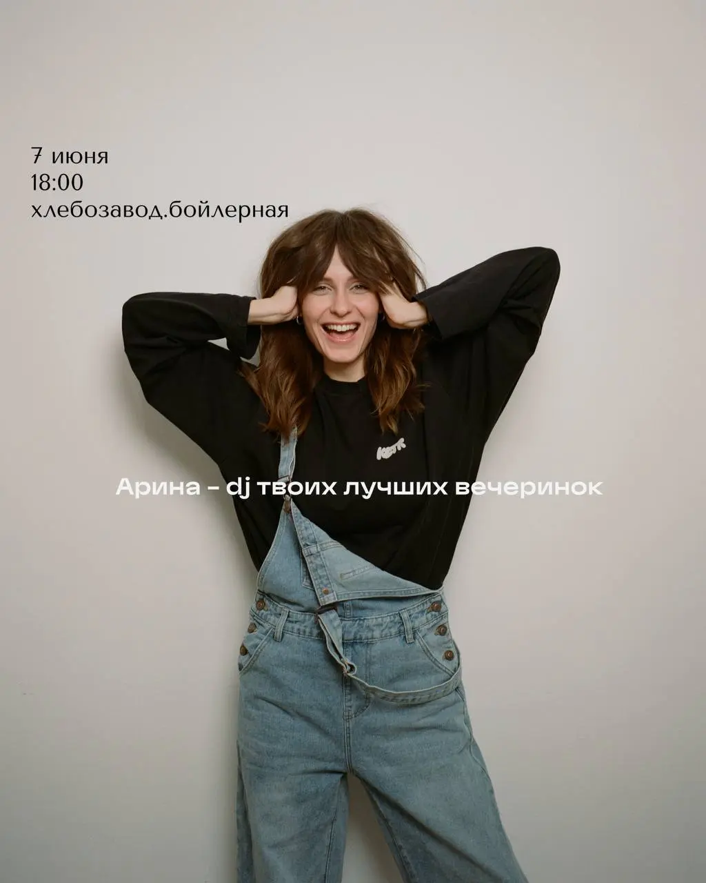 Угадай, кто будет делать красиво