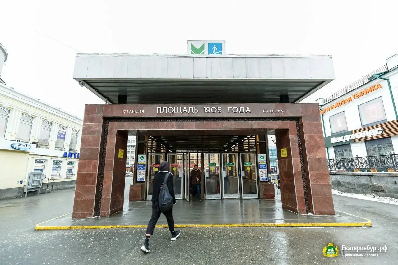 фестиваль «Движение» на станции «Площадь 1905 года»