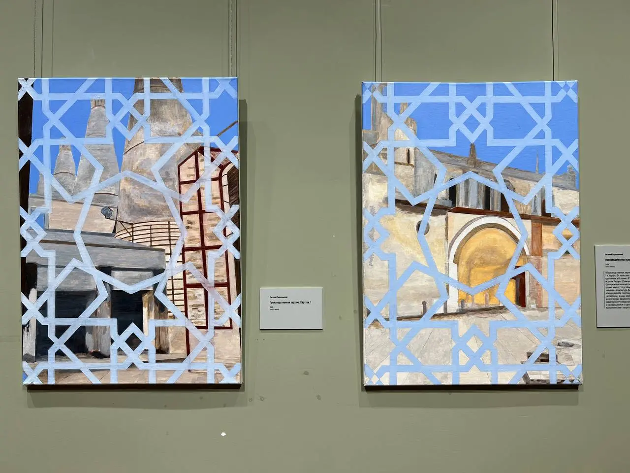 Магия пространства