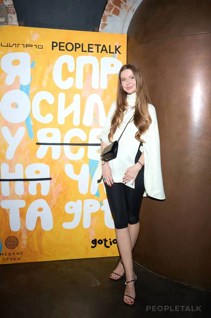 PEOPLETALK x ЦИПР в легендарном баре «Медные трубы»