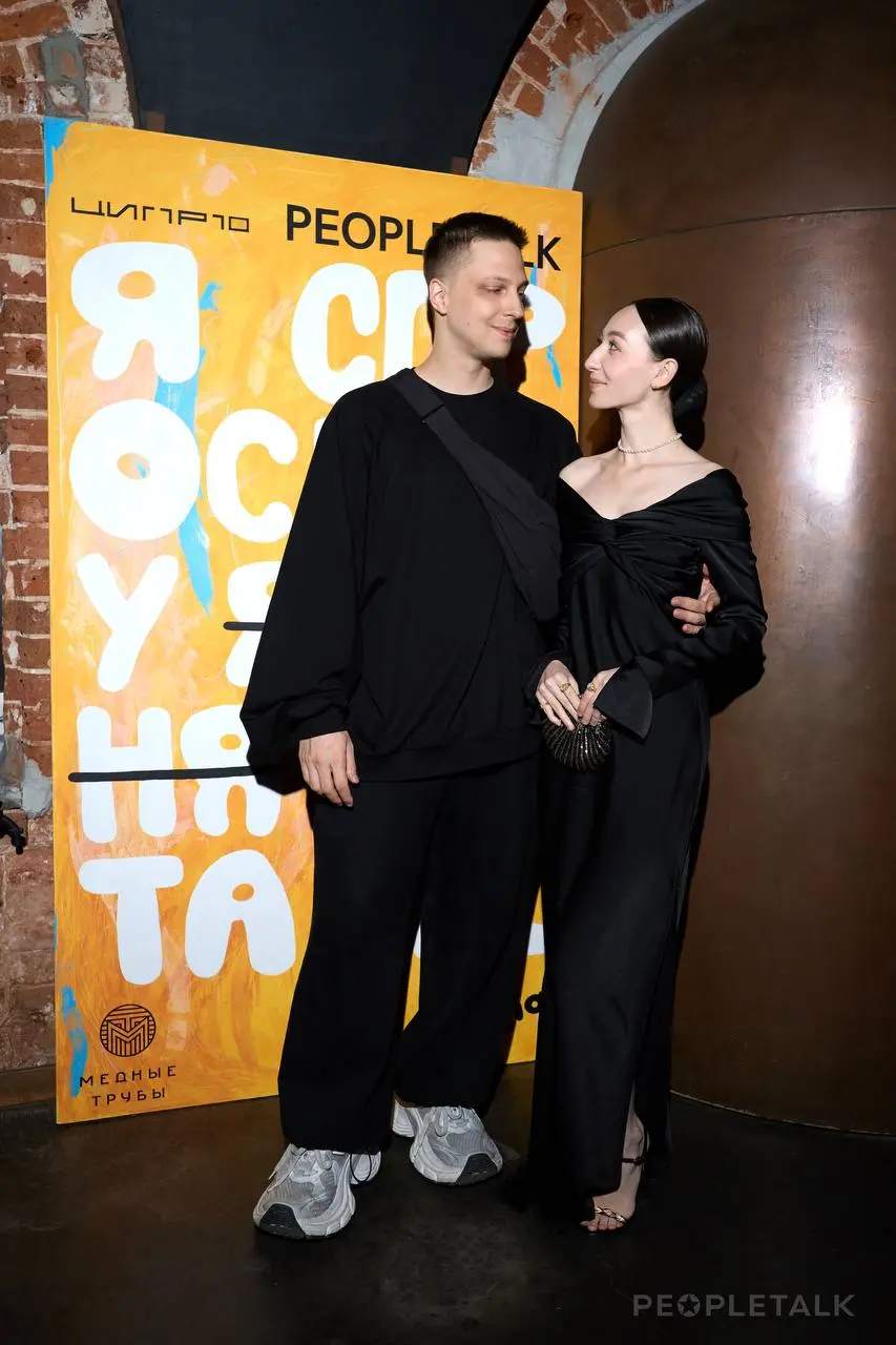 PEOPLETALK x ЦИПР в легендарном баре «Медные трубы»