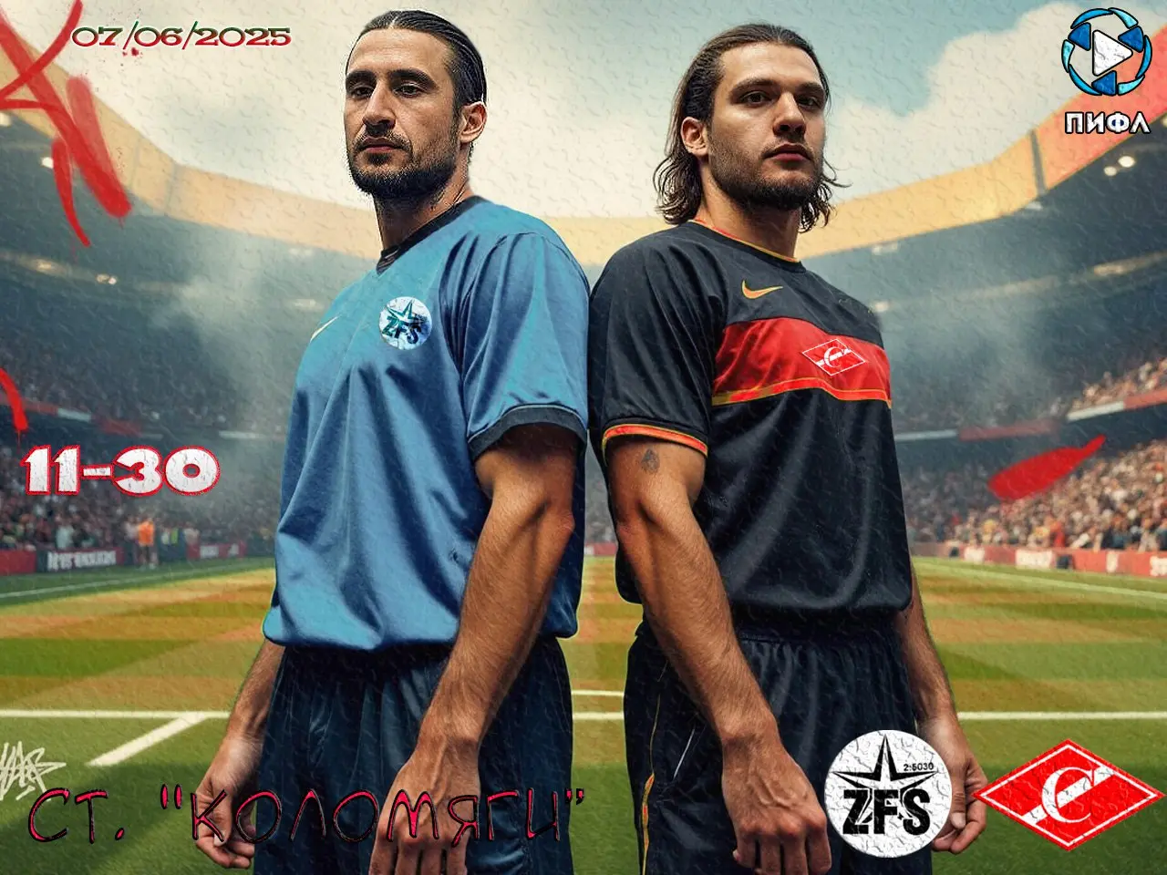 ПИФЛ 2025, 9 тур