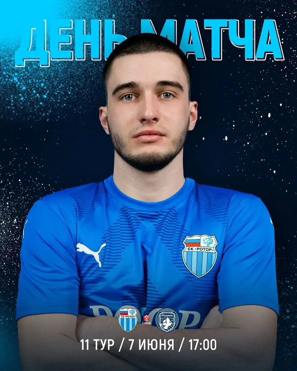 Принимаем дома москвичей