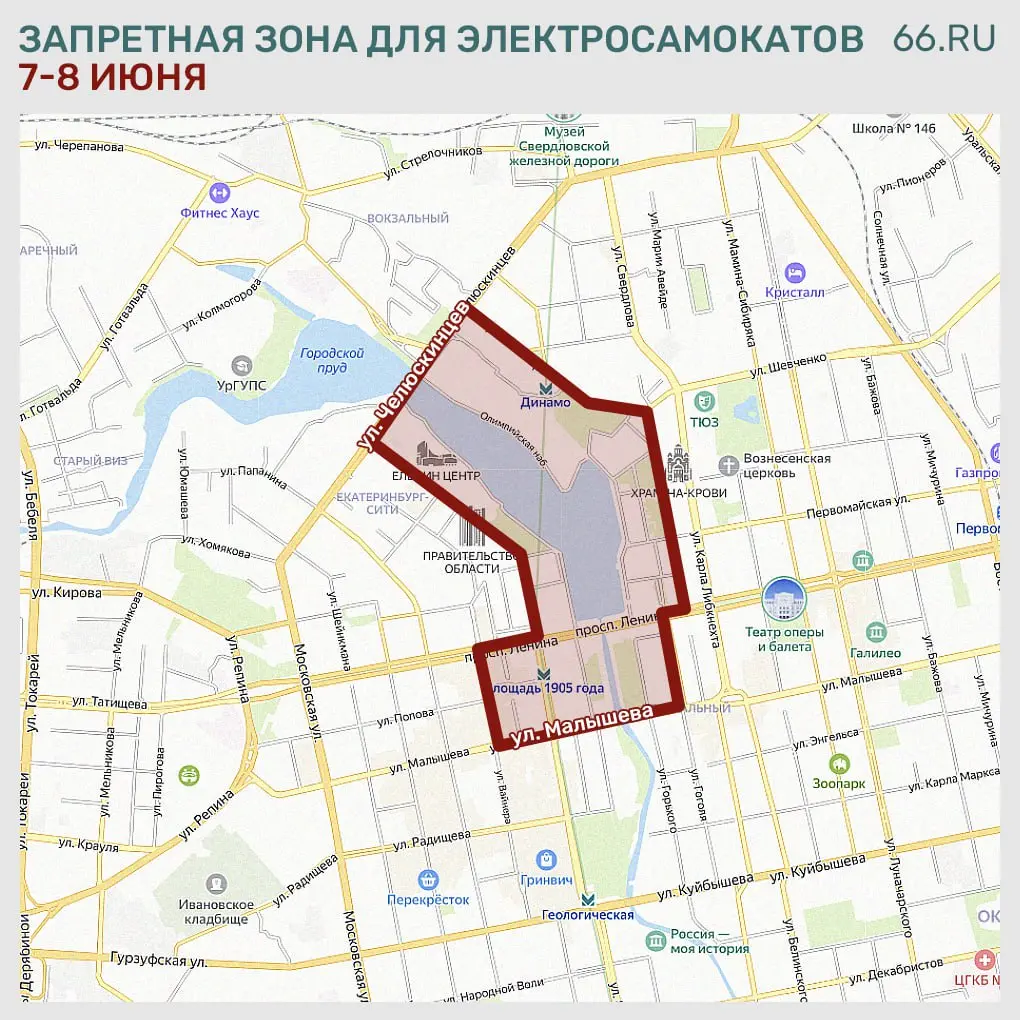 Мотофестиваль «Движение» в центре Екатеринбурга