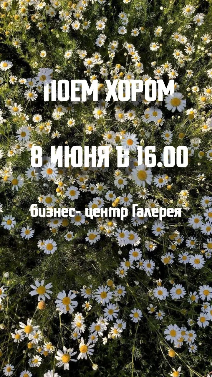 Мастер-класс по пению в галерее