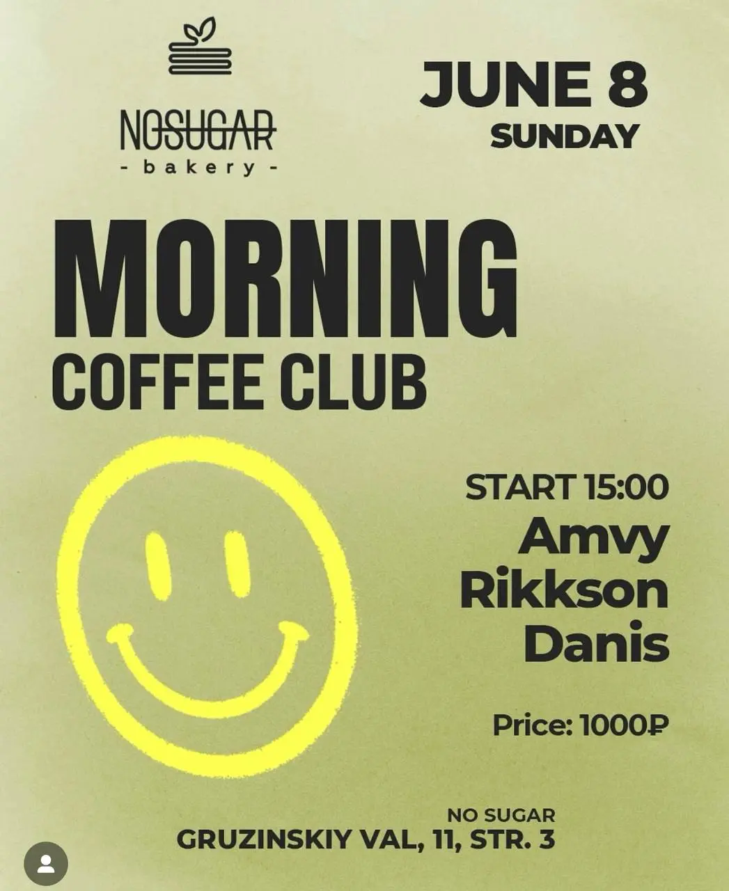 Morning coffee club