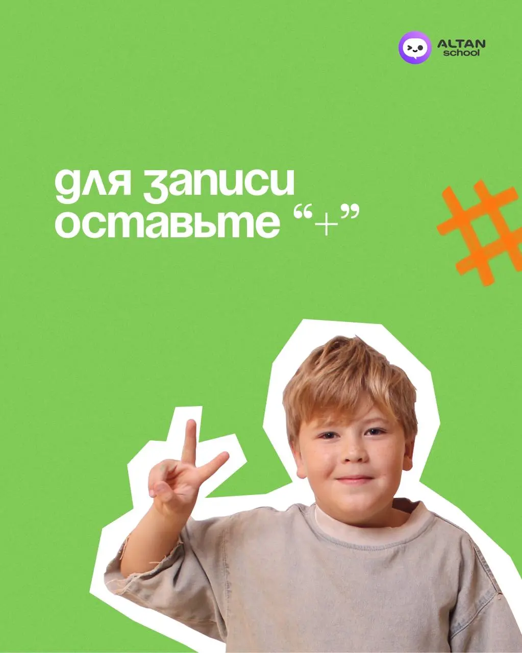 летний IT-лагерь 2 сезон