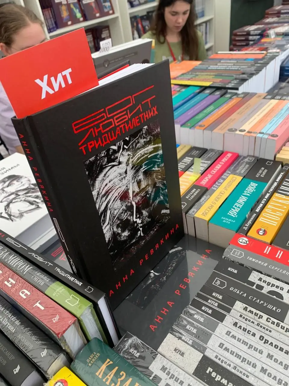 Фестиваль на Красной площади - финальный день