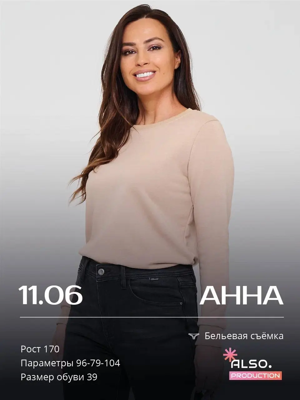 СБОРНАЯ СЪЕМКА | 11 ИЮНЯ | СРЕДА