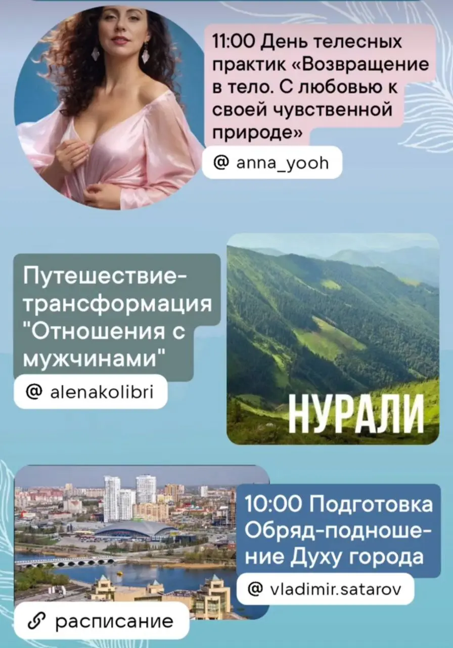 ВОСКРЕСЕНЬЕ, 8 июня