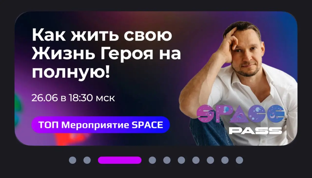 Крутой тренинг от АЛЕКСАНДРА СИНЕРКИНА