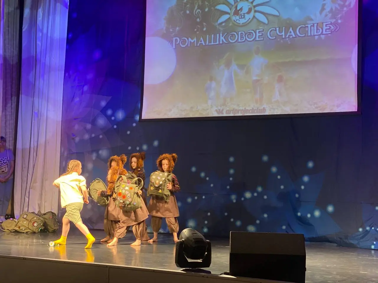 Международный фестиваль-конкурс творчества и искусств "Ромашковое счастье"