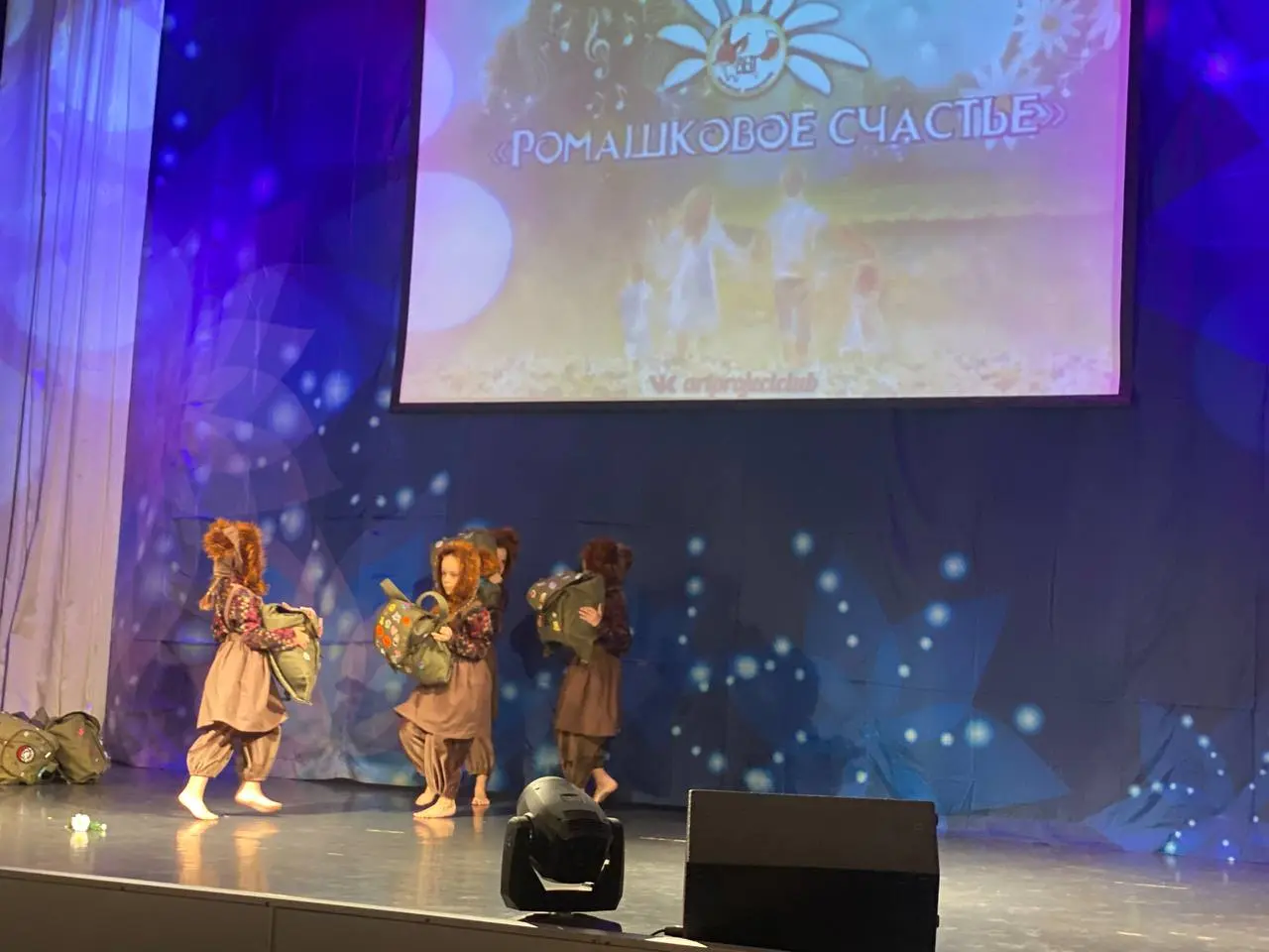 Международный фестиваль-конкурс творчества и искусств "Ромашковое счастье"