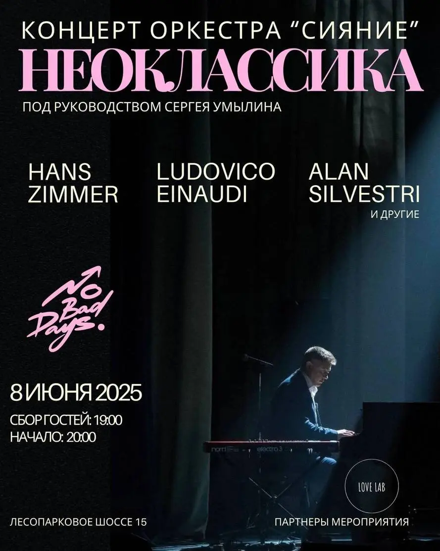 Жаркие события ближайших летних дней