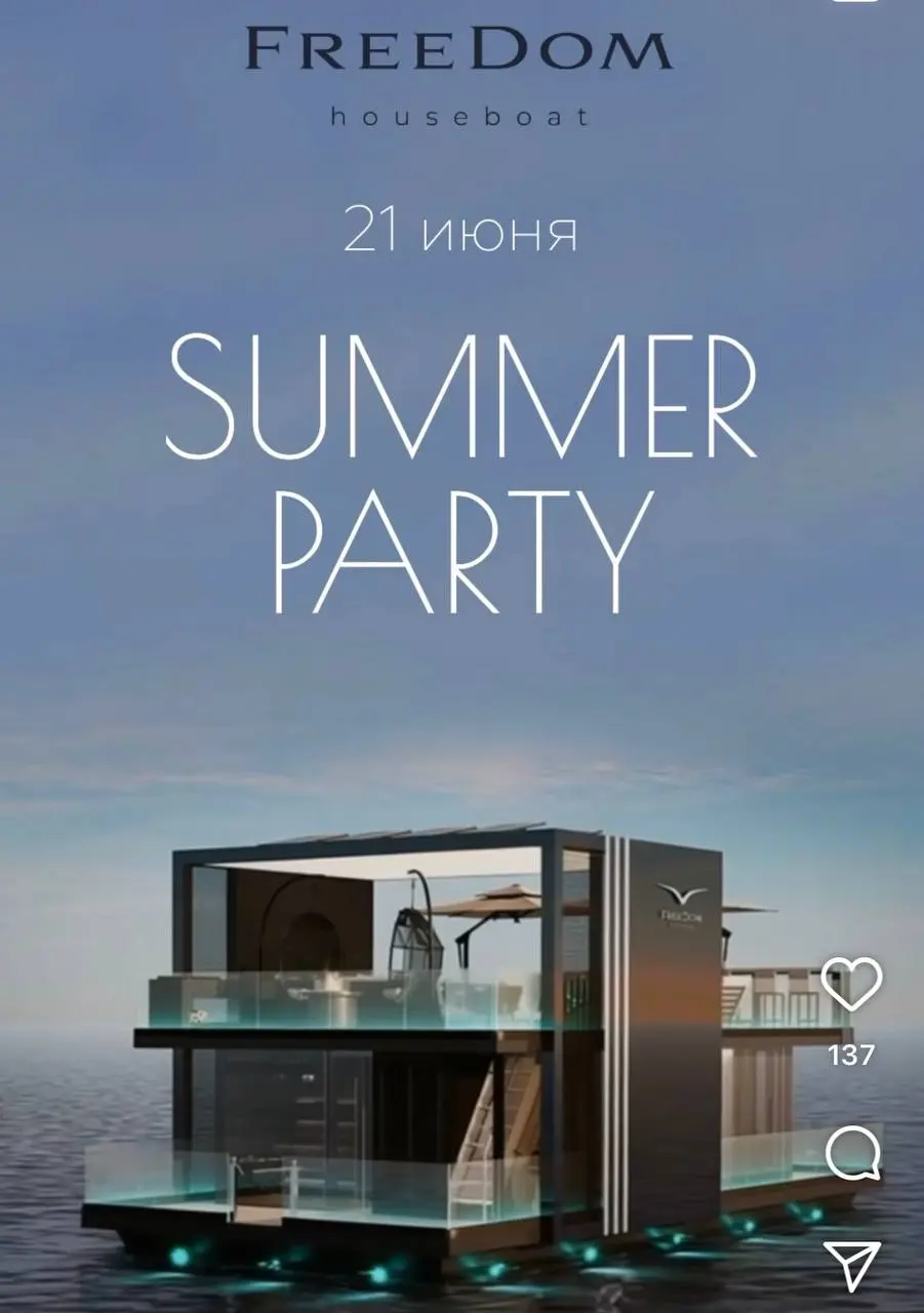 Жаркие события ближайших летних дней