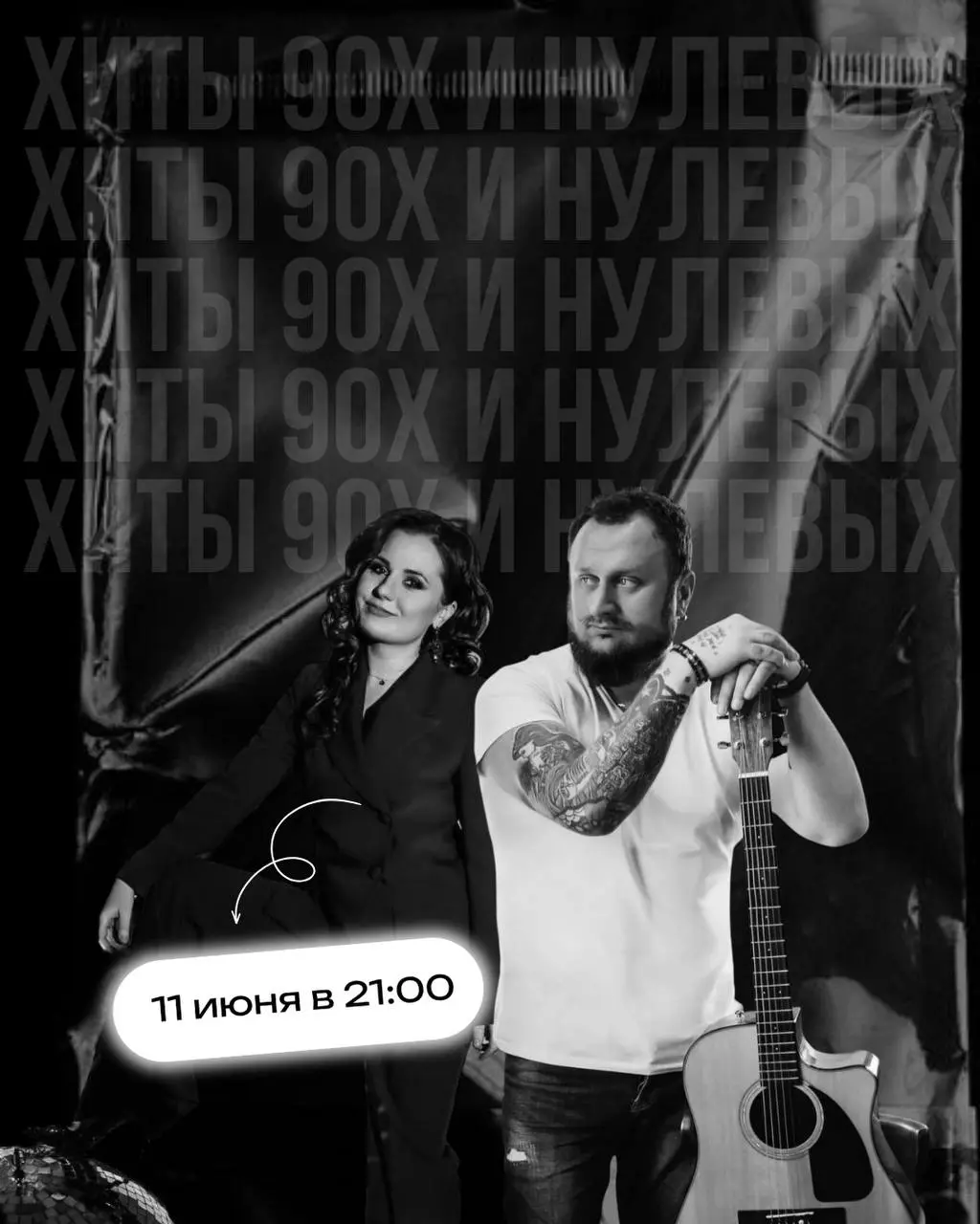 Жаркие события ближайших летних дней