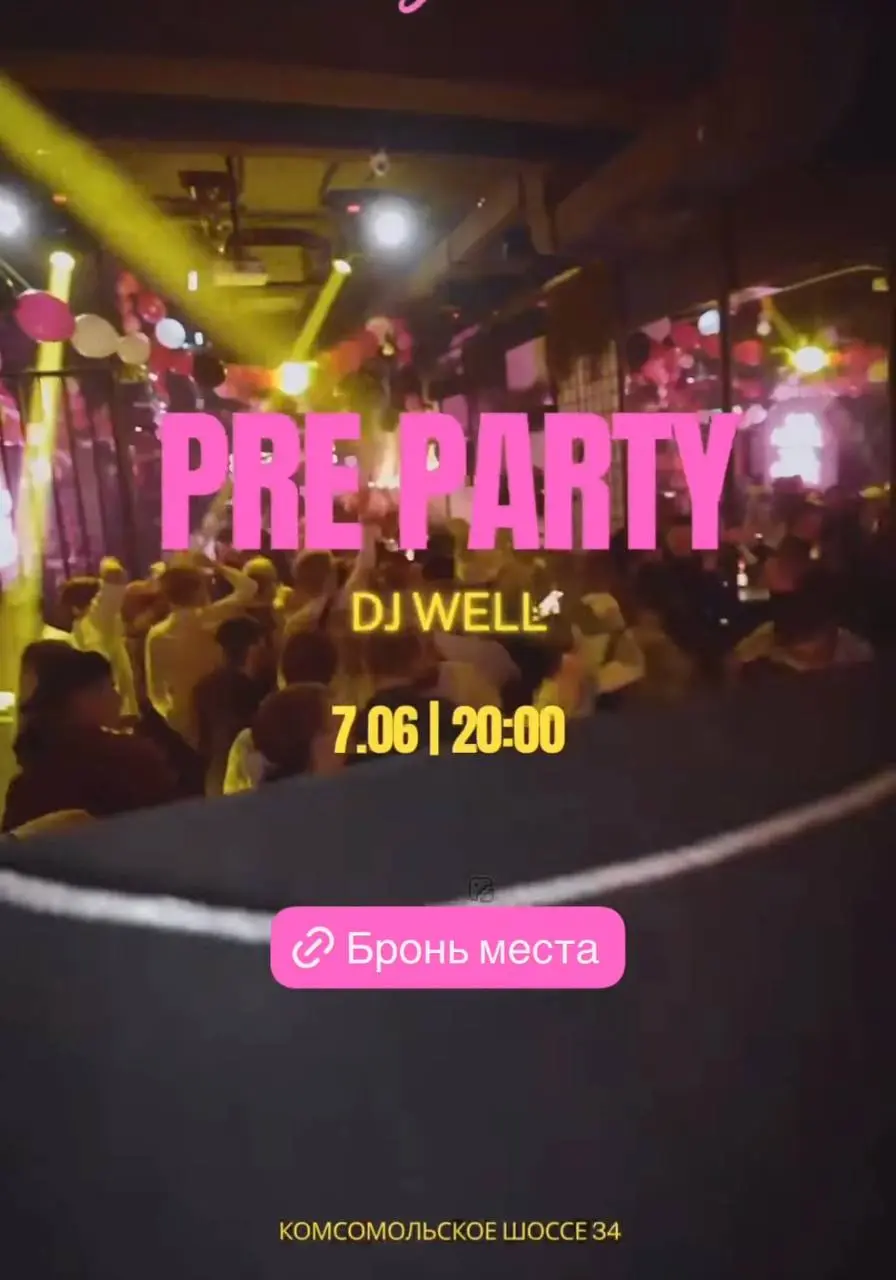 Жаркие события ближайших летних дней