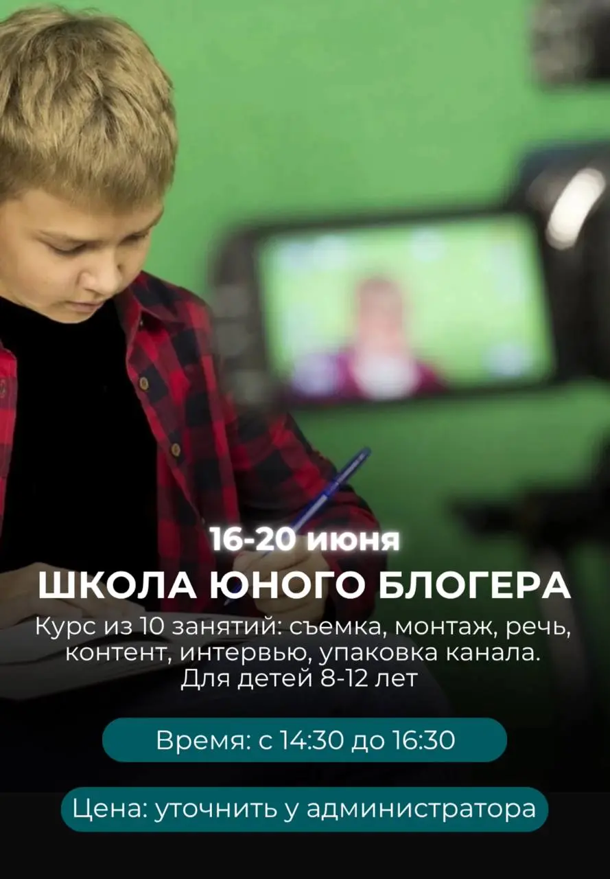 Мастер-класс "Сделай свой авторский значок" в Flame&Go