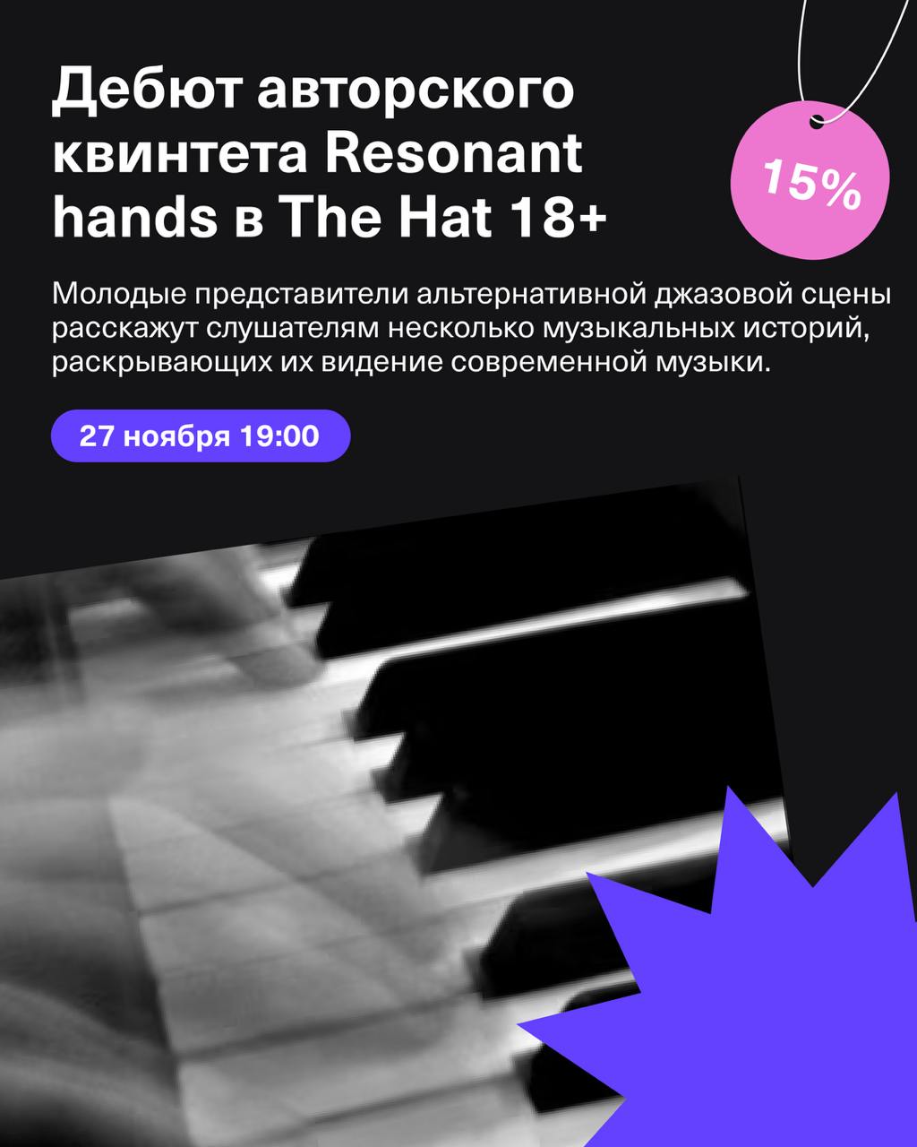 Черная пятница в Timepad