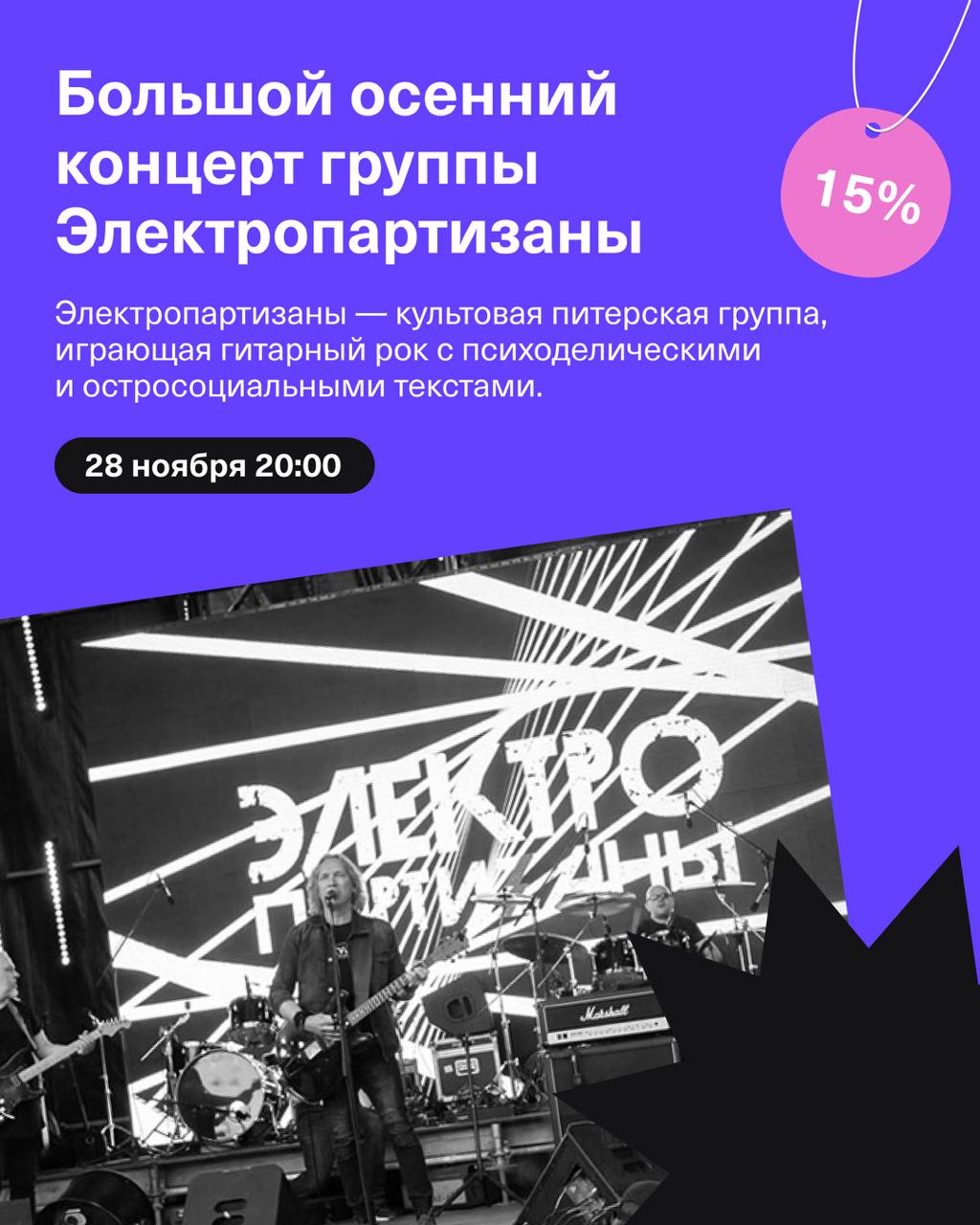 Черная пятница в Timepad