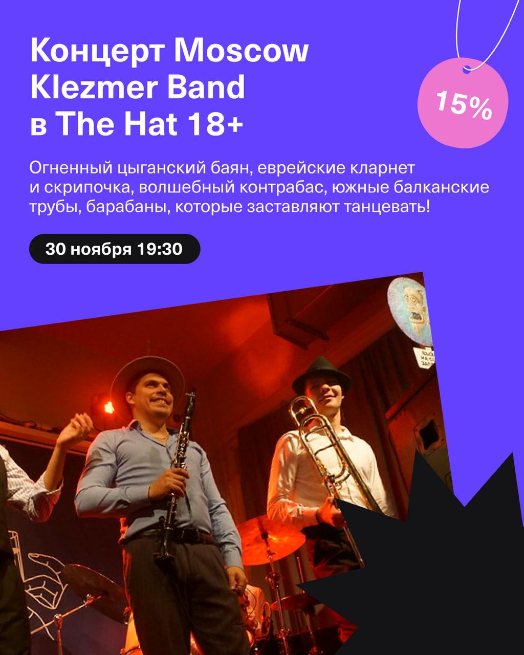 Черная пятница в Timepad