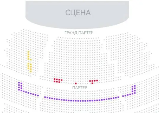 Друзья! Для тех кто не успел приобрести билеты, мы открыли продажи на еще один ряд