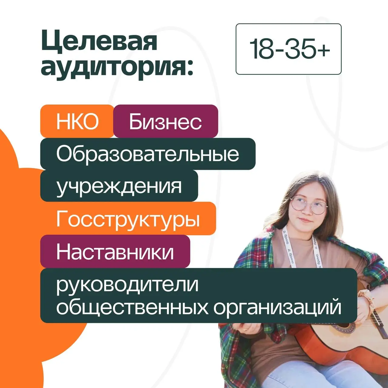 Форум «Добрино»