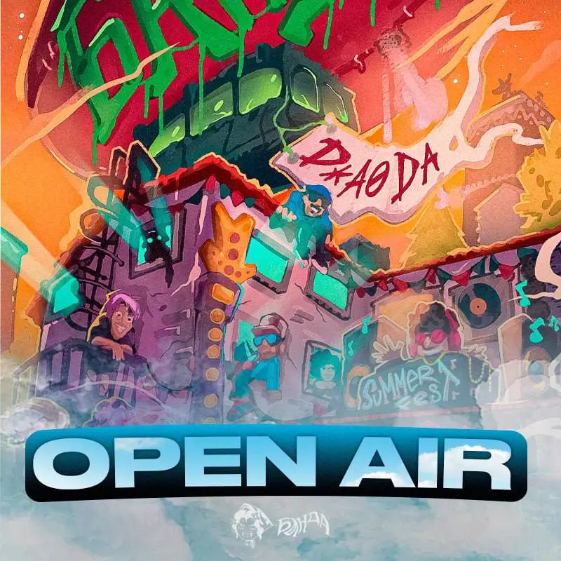 Уникальная вечеринка с уличной сценой (OPEN AIR)
