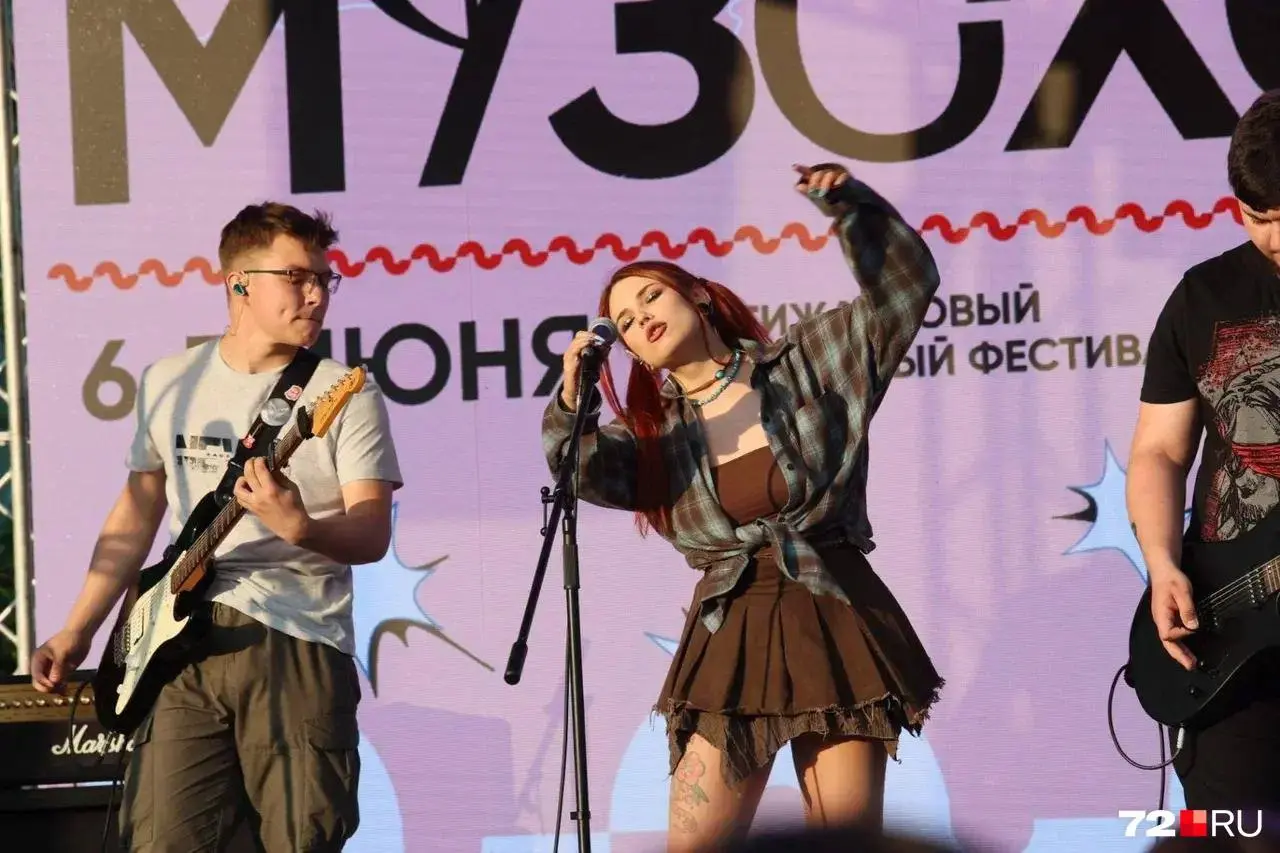 фестиваль «Музсходка»