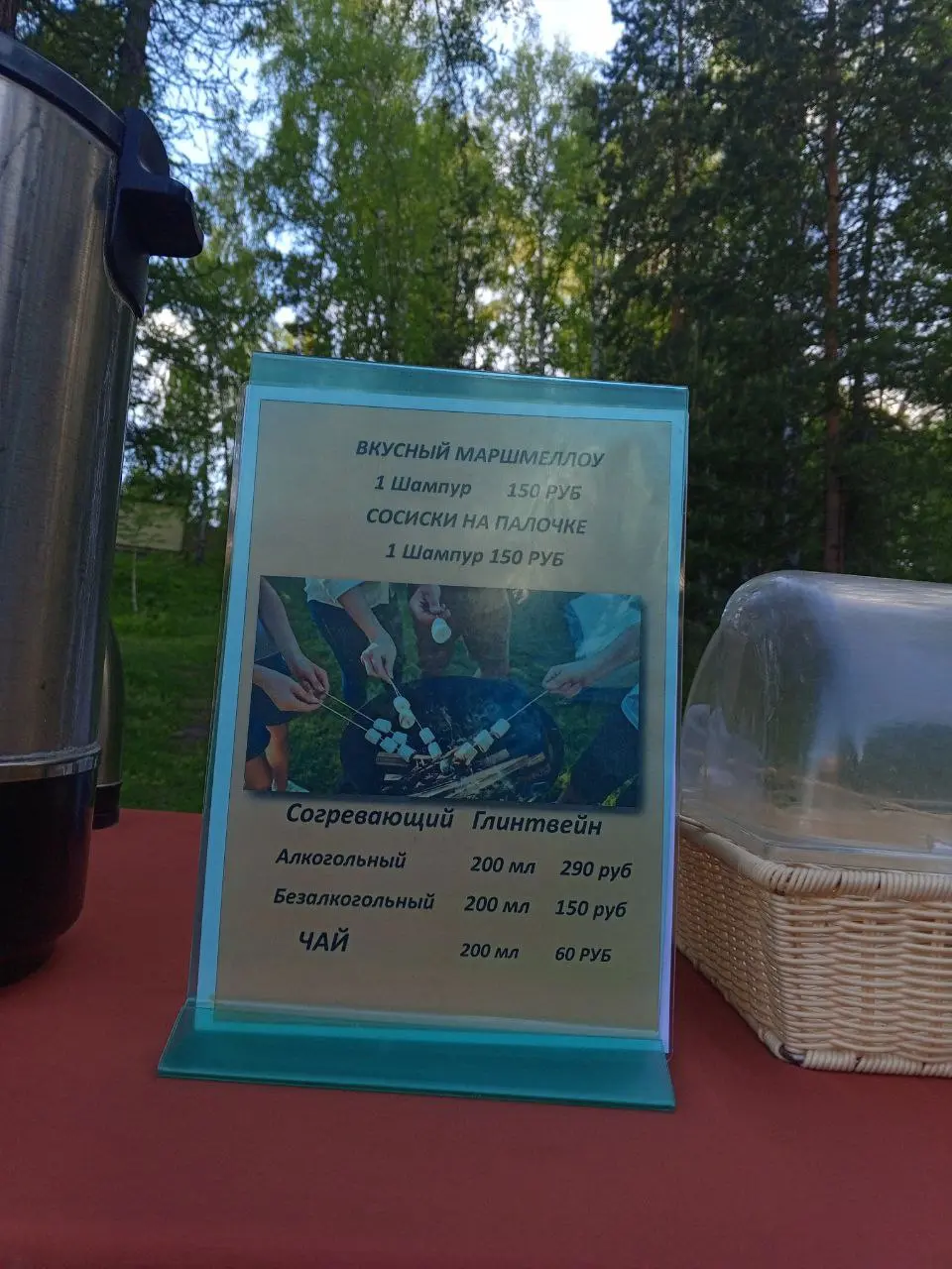 Площадь напротив РК