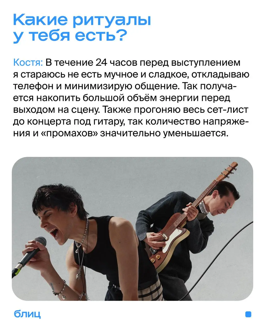 Обстоятельства